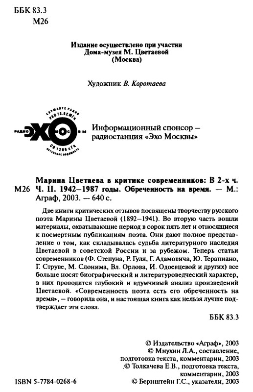p0003