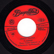 [Slika: strana-b.jpg]