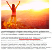 Screeaelanovkpyupayupnshot-2