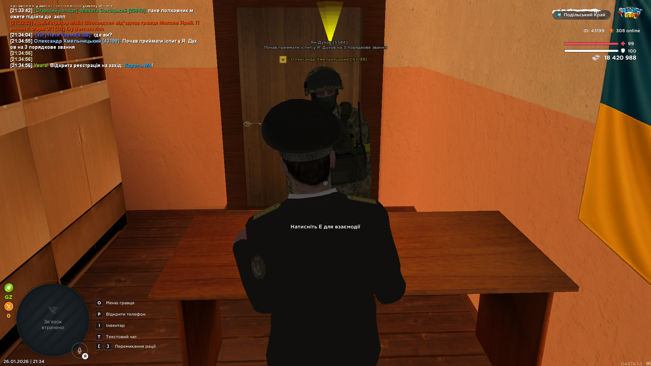 mta screen 2026 01 26 21 34 57