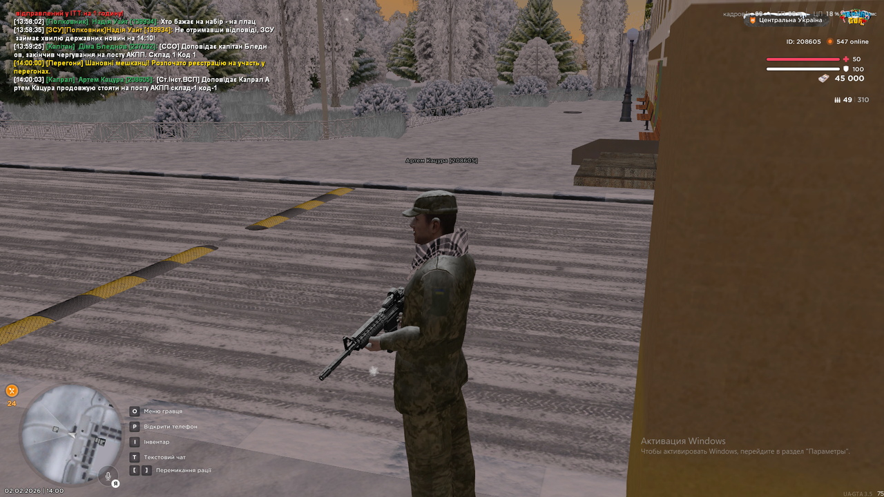 Снимок экрана (1632)