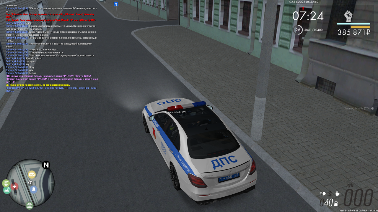 mta screen 2025 11 02 08 52 49