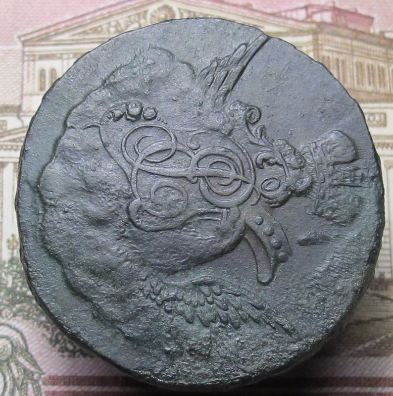 1 копейка 1755 07