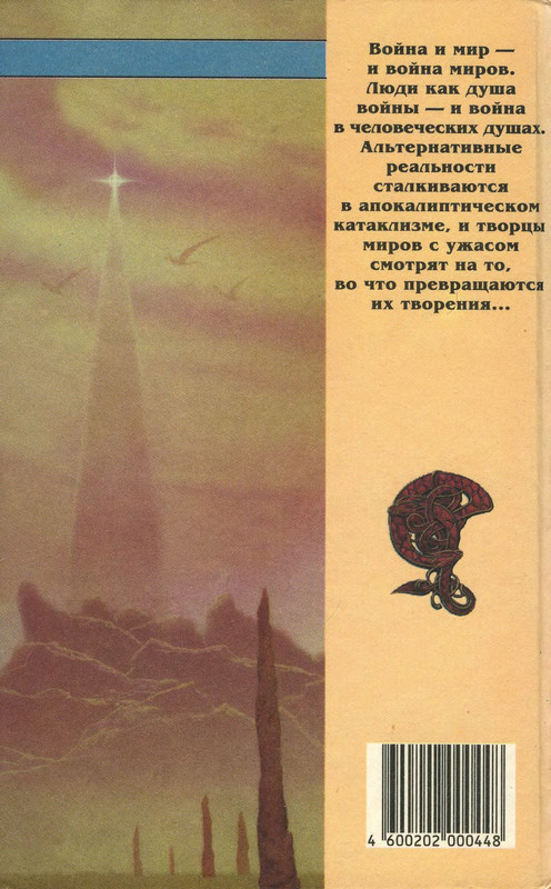 2-p0452