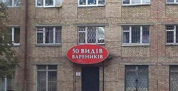 чи то 
