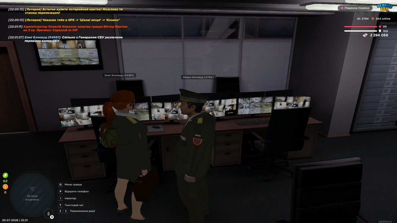 UKRAINE GTA 20 07 2026 22 21 41