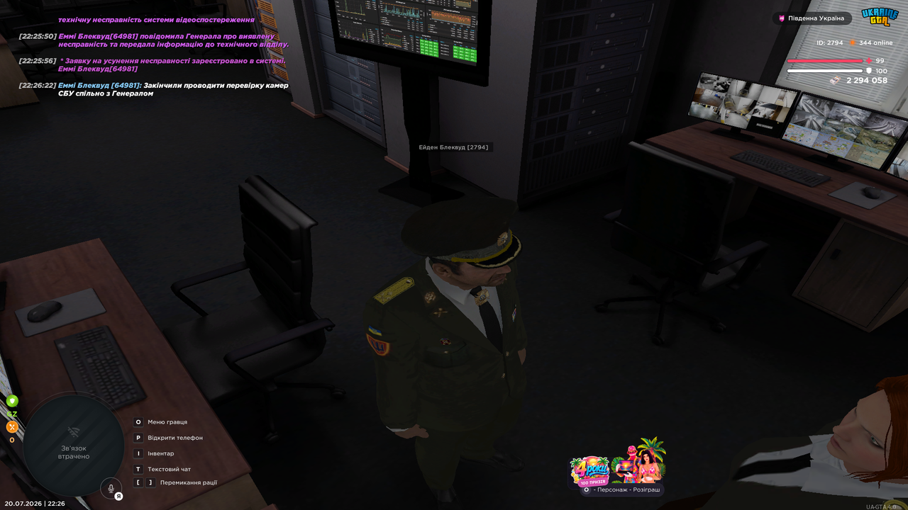 UKRAINE GTA 20 07 2026 22 26 25