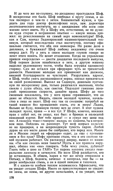 p0180