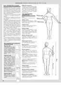 Susanna-Moden-05-2018-36