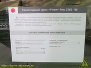 IMG-9145