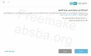 ESET-Smart-Security-Premium7