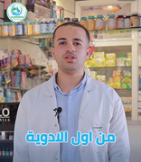 توفير الأدوية والروشتات