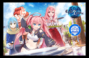 event-collabo-3-1