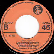 [Slika: strana-b.jpg]