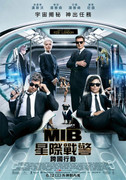 Men in Black: Internacional Men-in-black-international-ver9