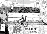 06-07