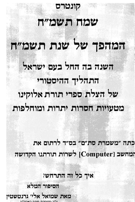 Screenshot 2025 12 04 204523