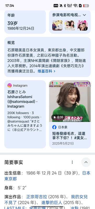 替代文字