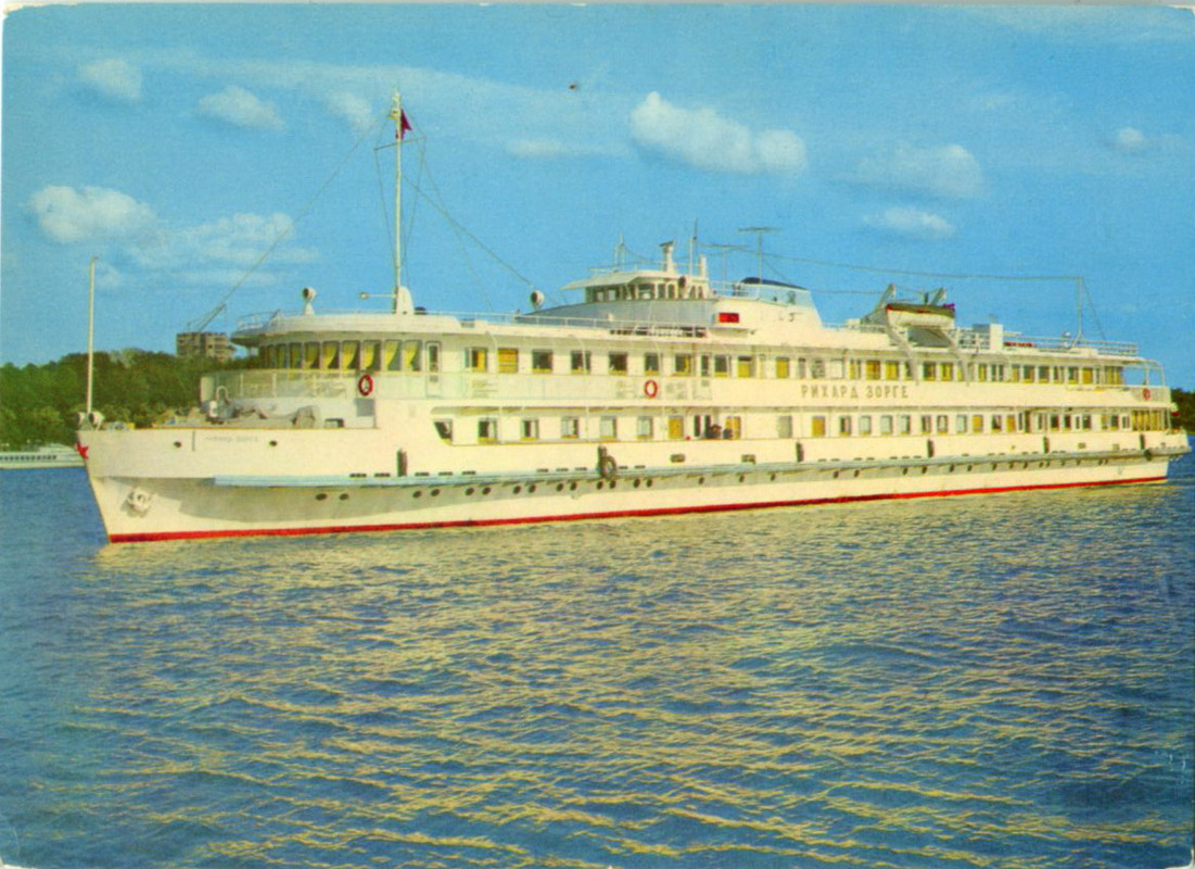 тх Рихард Зорге ХМПК