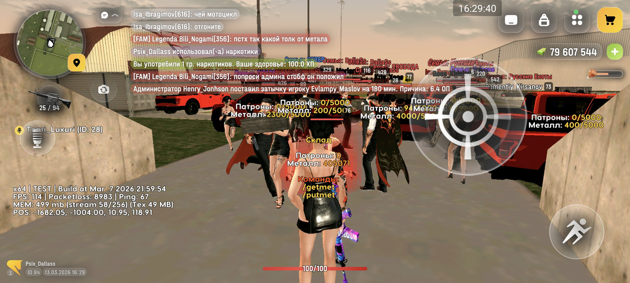 Screenshot 2026 03 13 16 29 40 828 com lulu luluboxsuper