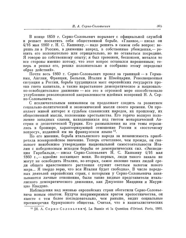 p0366