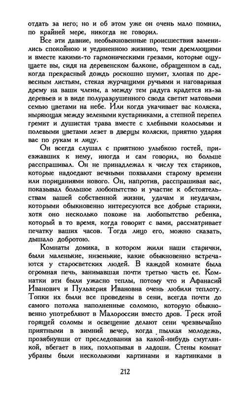 p0213