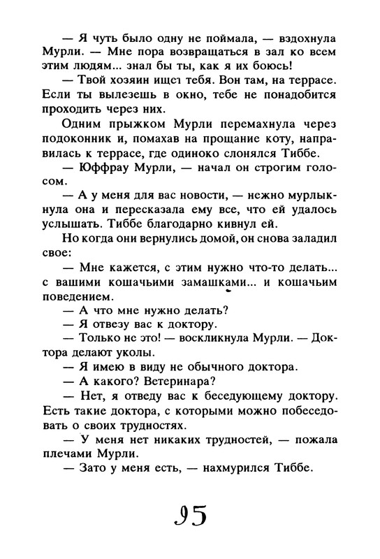 p0099