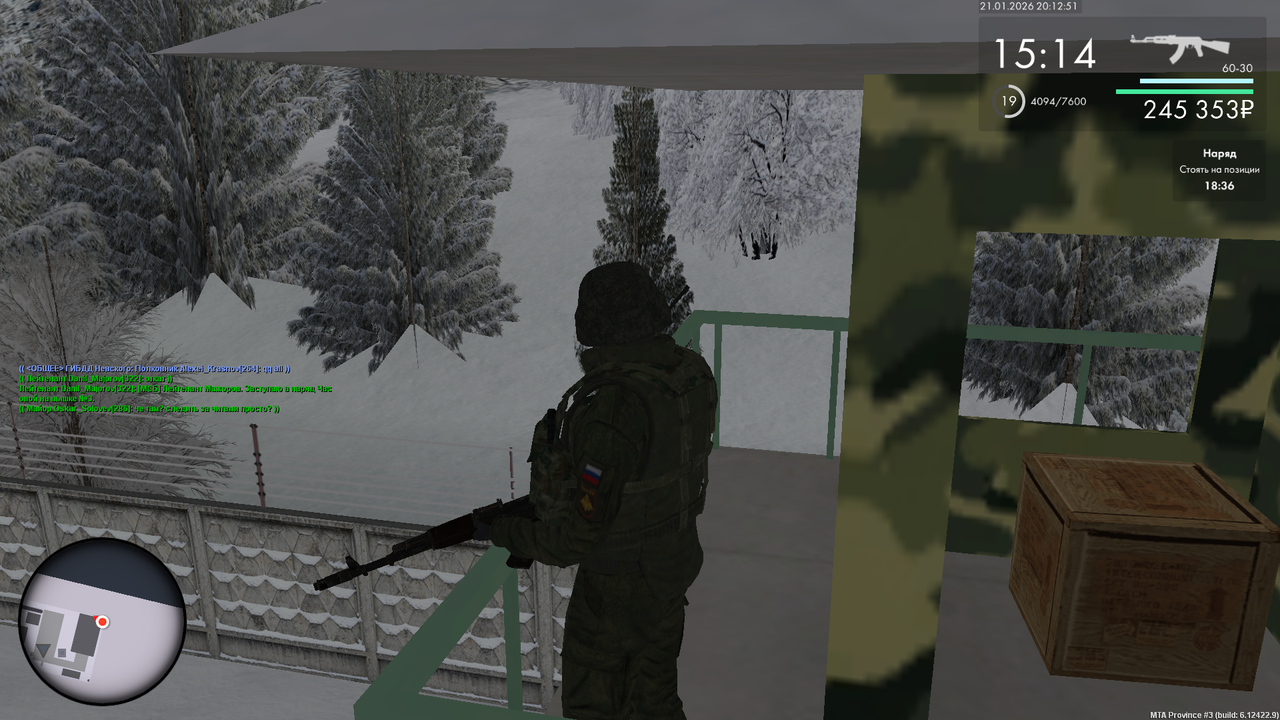 Снимок экрана (528)