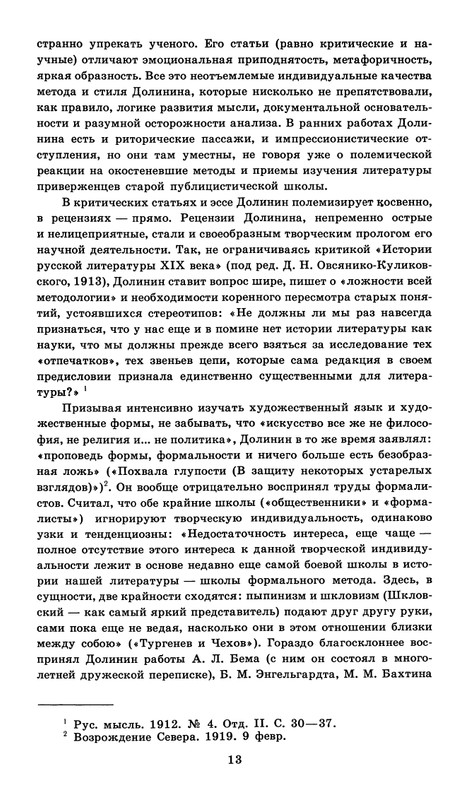 1989-page-0015