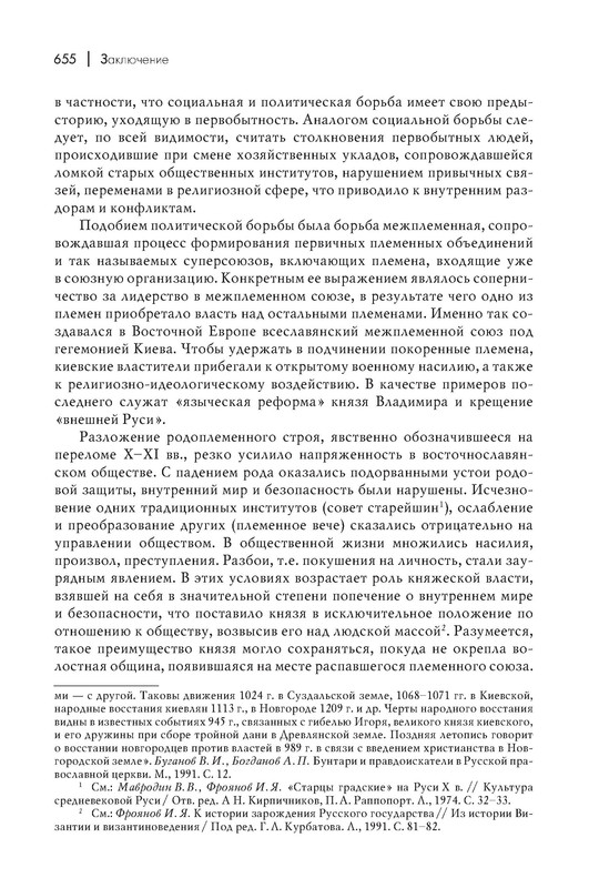 p0023