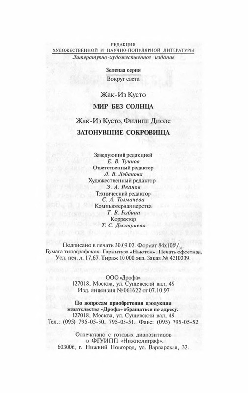 p0338