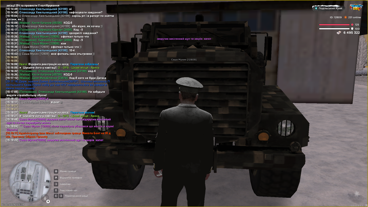 Снимок экрана (509)