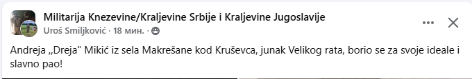 [Слика: Screenshot-1.png]