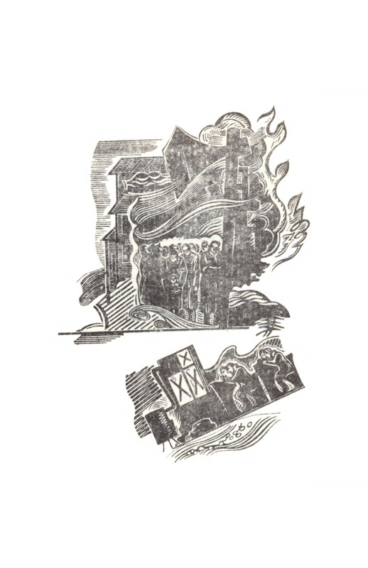 _Решетов А.Л. Рябиновый сад. Стихи. М.,1975_page-0007