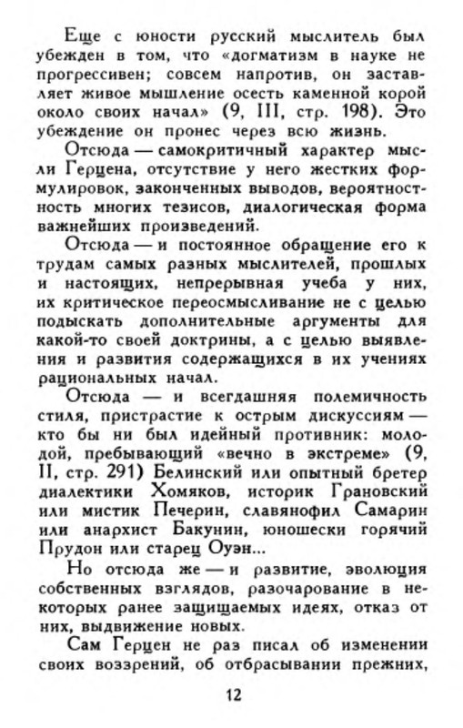 p0012