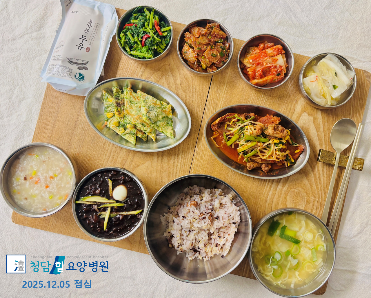 e1885bce3622109d150b3eded8779ccb_1599546515_8654.jpg 251205jeomsim.png