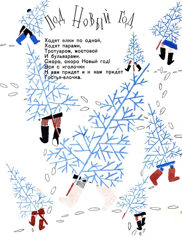 Tokmakova-Irina-Vremena-goda-page-0025