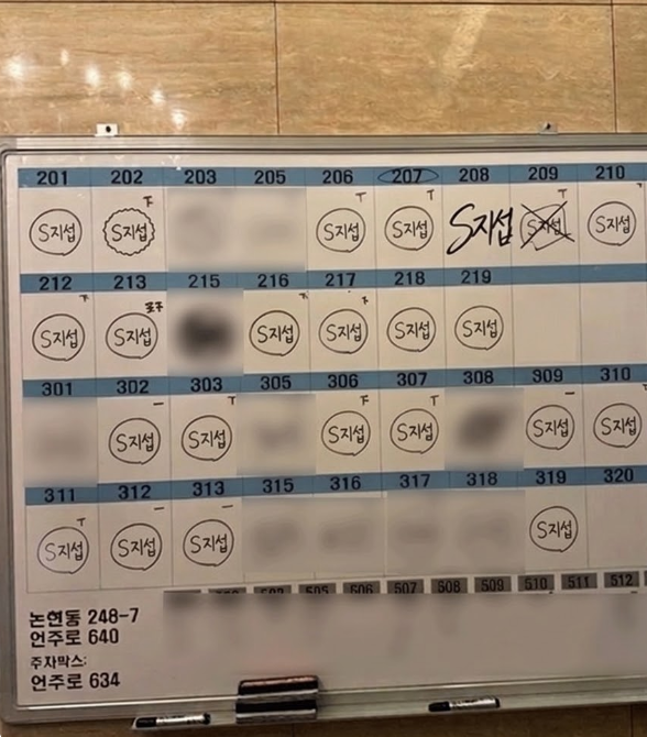 Kakao-Talk-20260308-133915505.png
