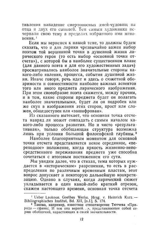 p0012