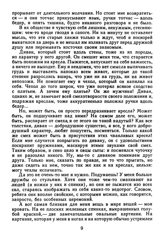 p0013
