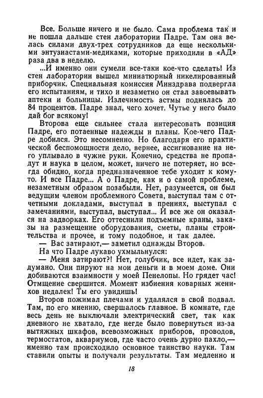 p0019