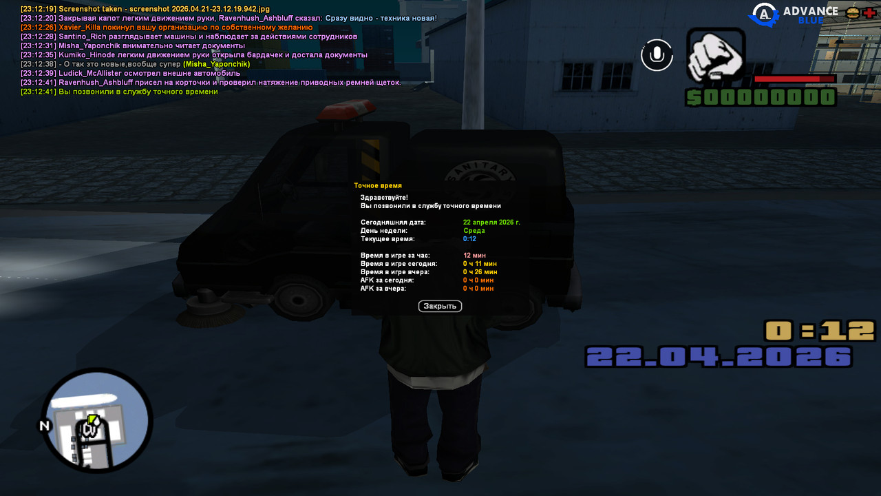 screenshot 2026 04 21 23 12 42 108 Copy