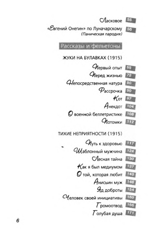 p0010