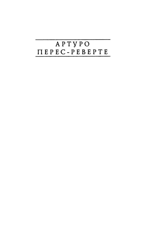 p0003