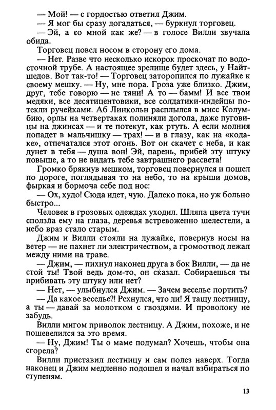 p0016