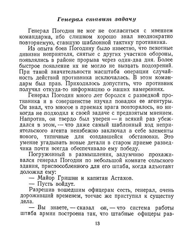 p0014