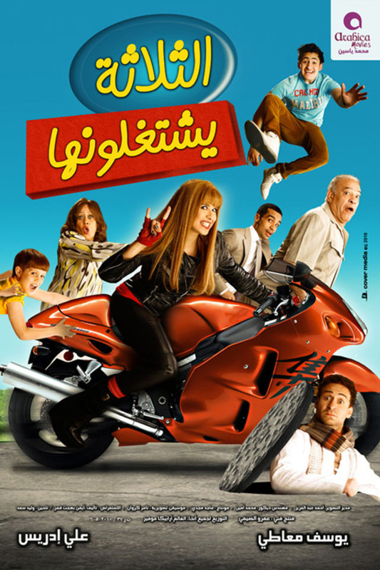 صورة