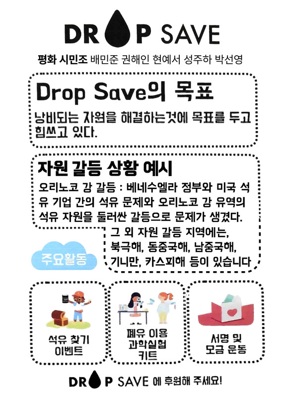 jemogeul iblyeoghaejuseyo 001 1