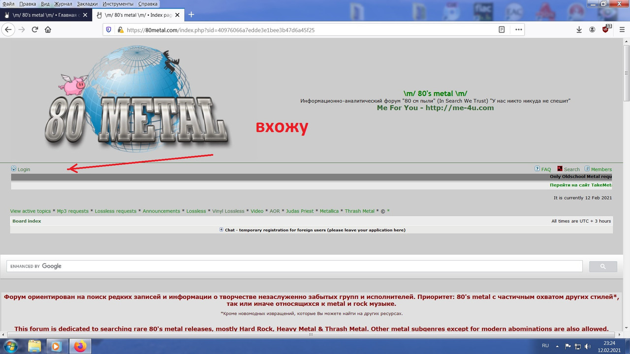 Безымянный