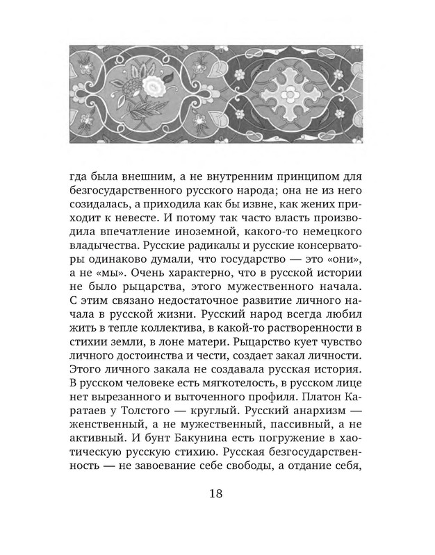 p0019